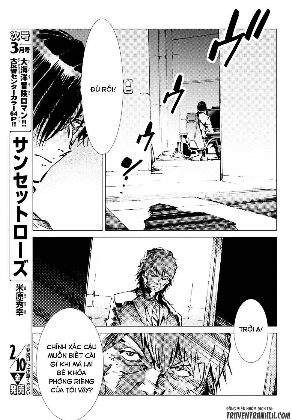 getter robo devolution: uchuu saigo no 3-punkan chapter 14 47