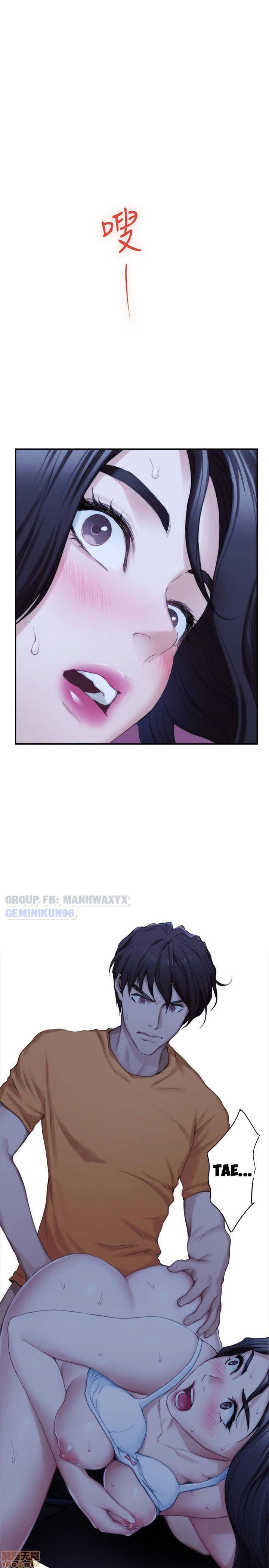 cặp đôi s chapter 17 3