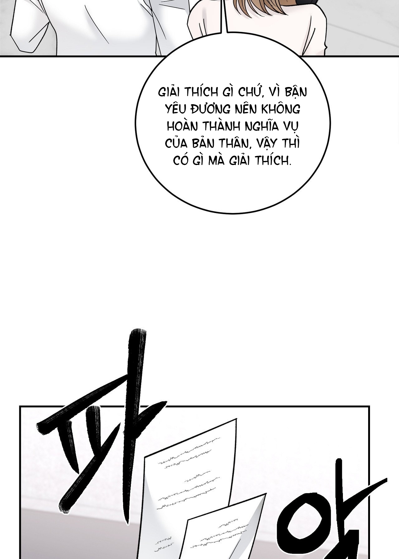 Tôi Đổ Anh Rồi, Trưởng Phòng chapter 8.1 - Trang 17