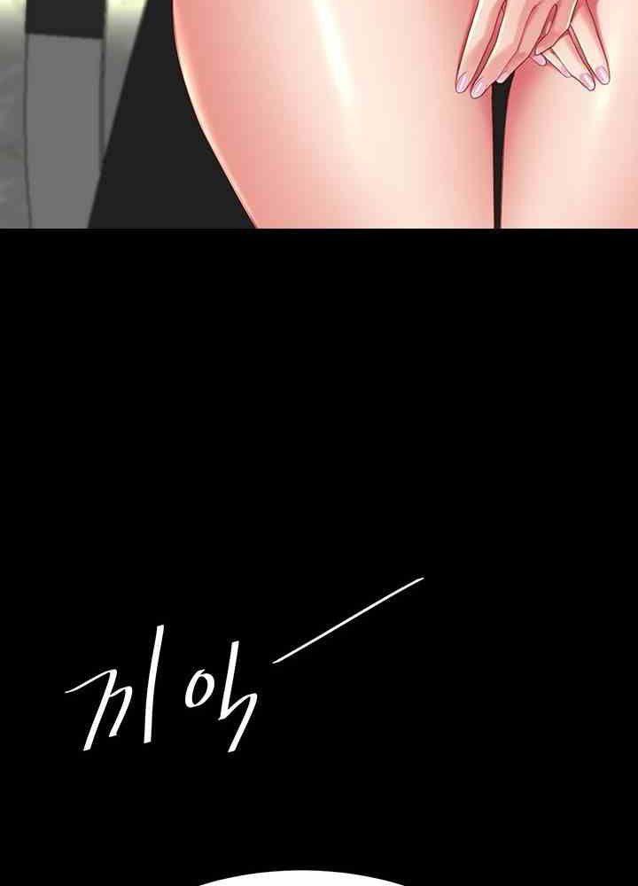 trước tiên, tôi sẽ chén mẹ của cô chapter 7.1 64