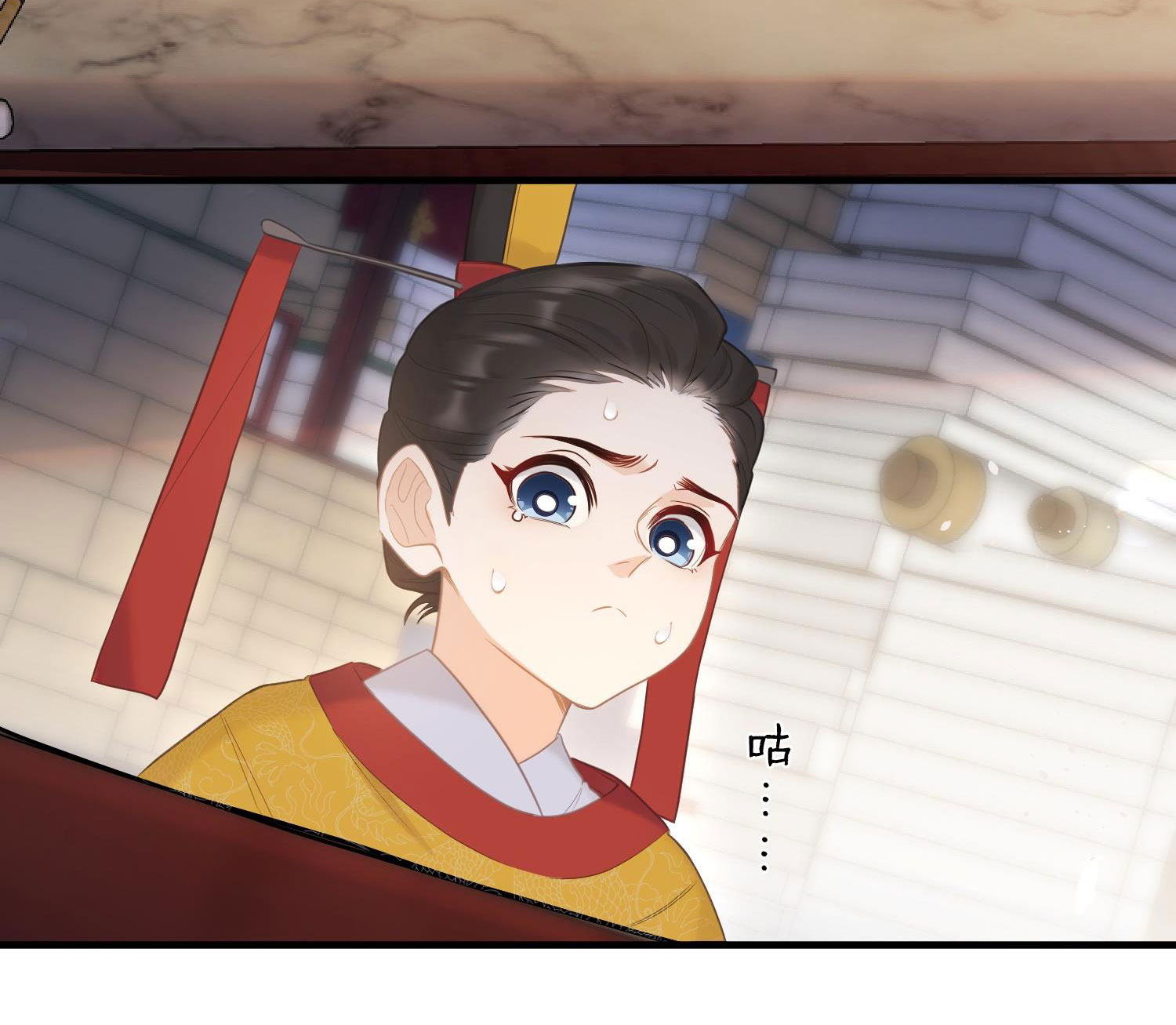 Nghe Nói Thái Hậu Và Thái Hậu Là Thật Sao? chapter 7 - Trang 19