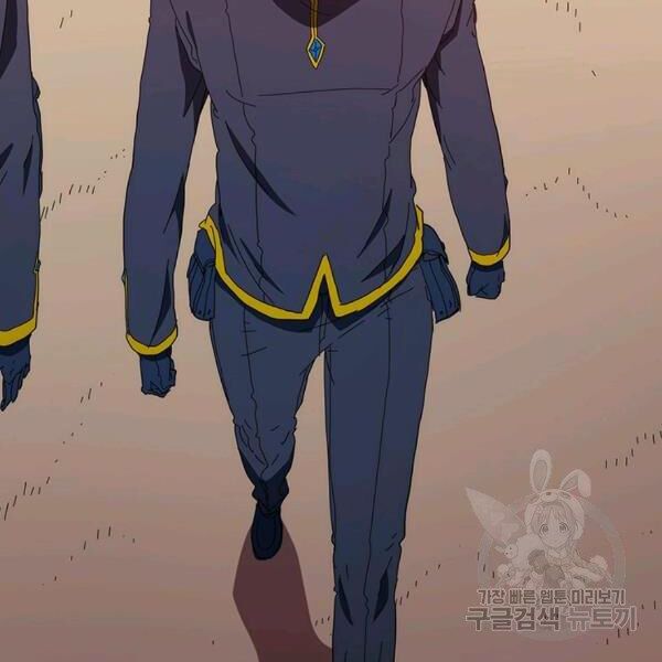 các chòm sao chỉ chú ý mình tôi chapter 25 123