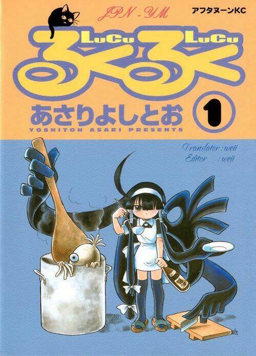 lucu lucu chapter 1 24