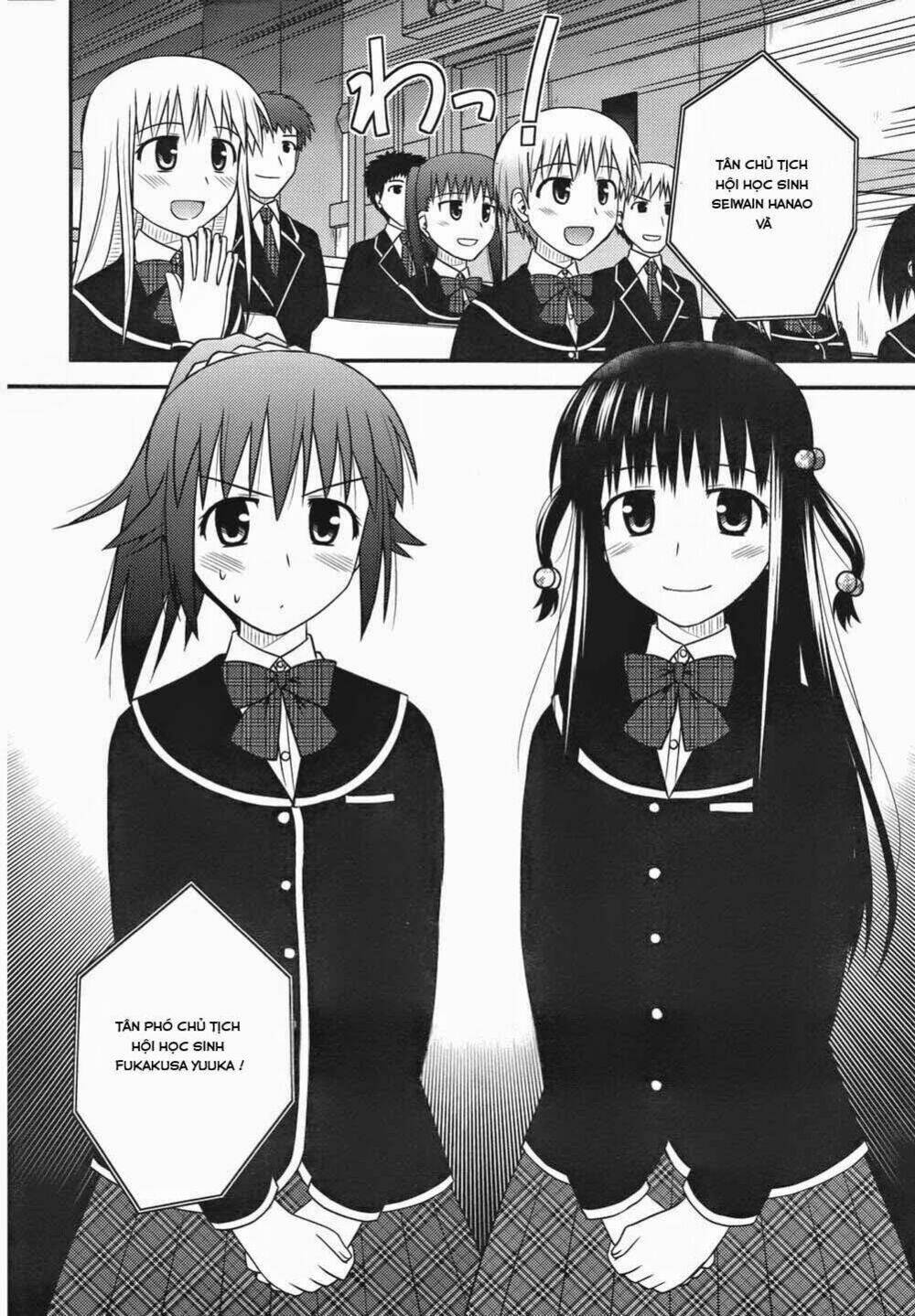 shiritsu hakanai gakuen chapter 1 14