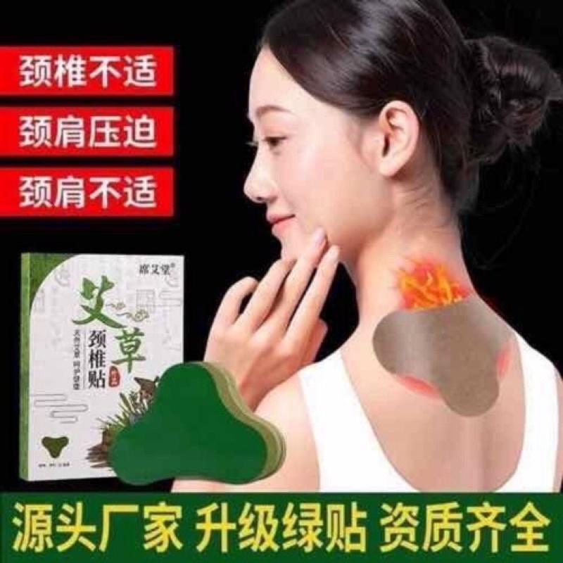 Combo 12 miếng dán ngải cứu giảm đau vai gáy hiệu quả nhất_hàng nội địa Trung