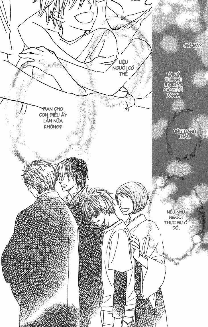 ayakari-zoushi chapter 1 45