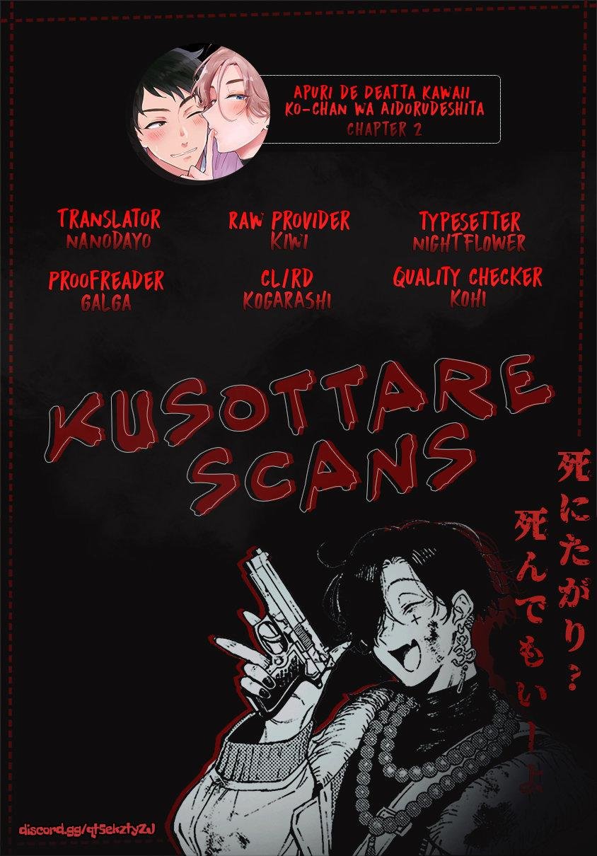 anh chàng dễ thương tôi gặp qua app là một idol chapter 2 1