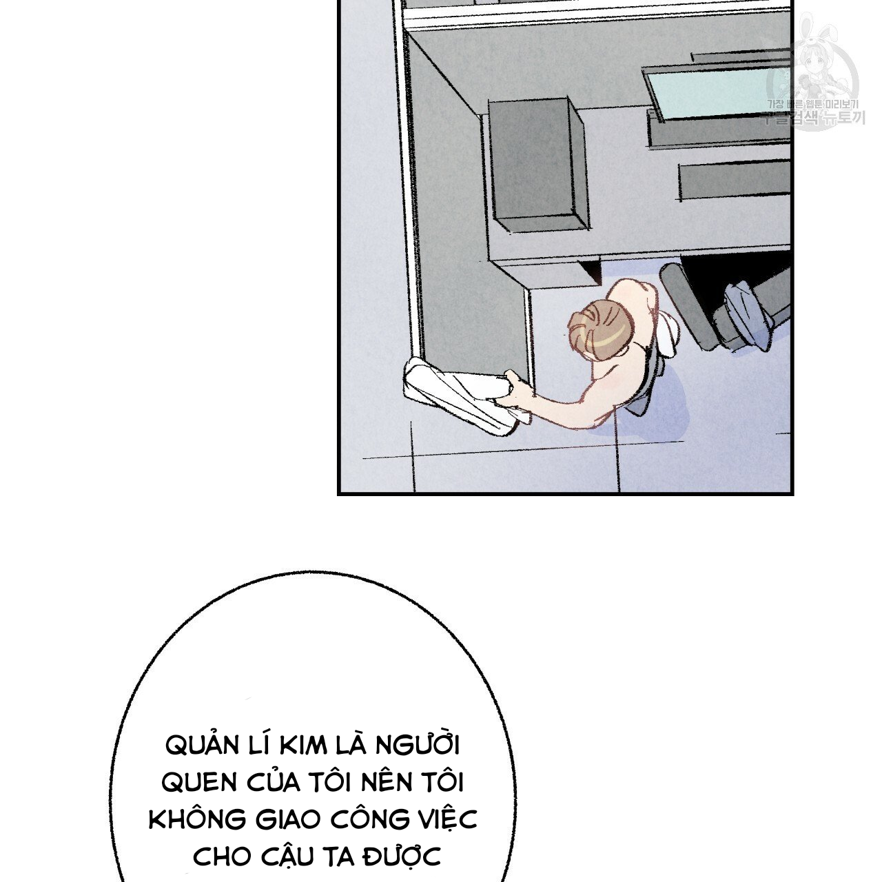 chịch anh bạn một cách hoàn hảo chapter 10.1 27