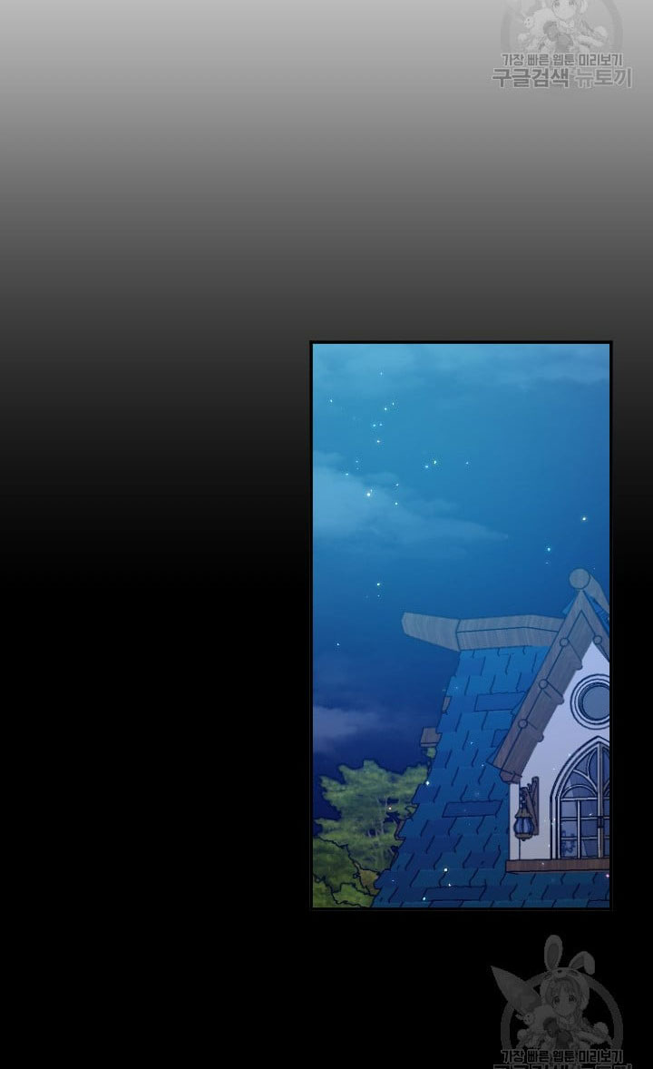 lady baby chapter 193.1 21