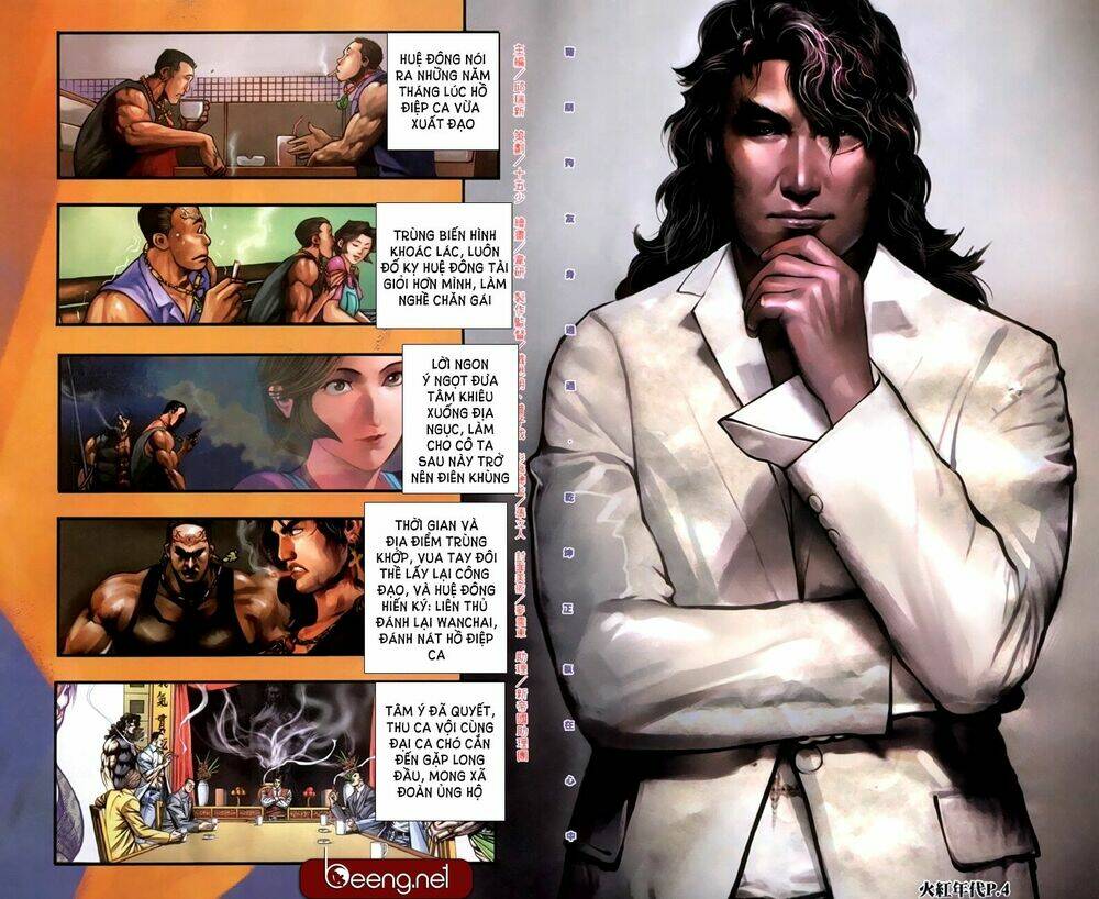 hỏa hồng niên đại hắc cốt đường chapter 356 2