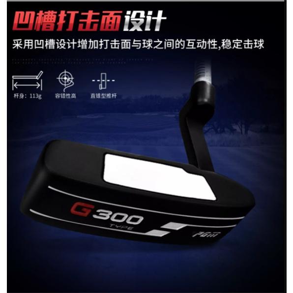 Gậy Putter - PGM Golf G300 - TUG025