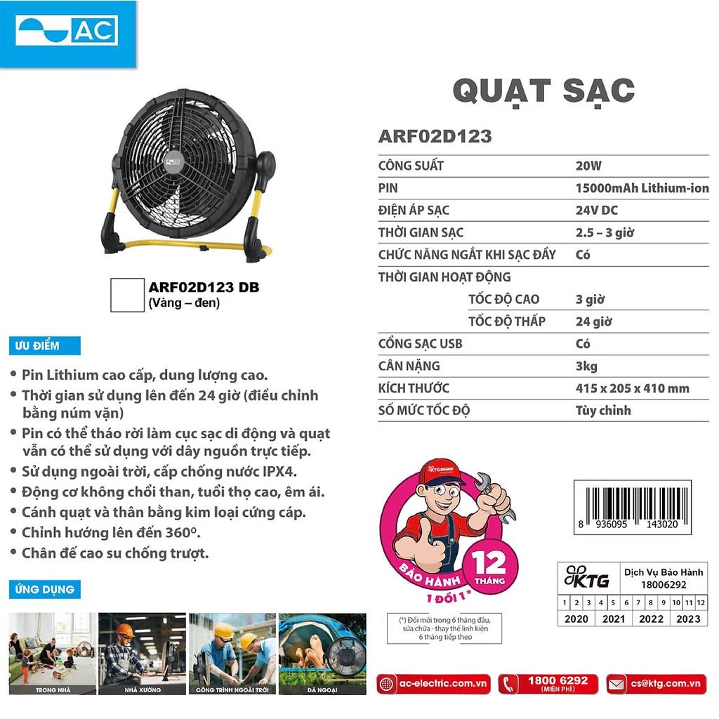 Quạt sạc AC ARF02D123DB (20W), cánh 12 inch - Đen - Hàng Chính Hãng