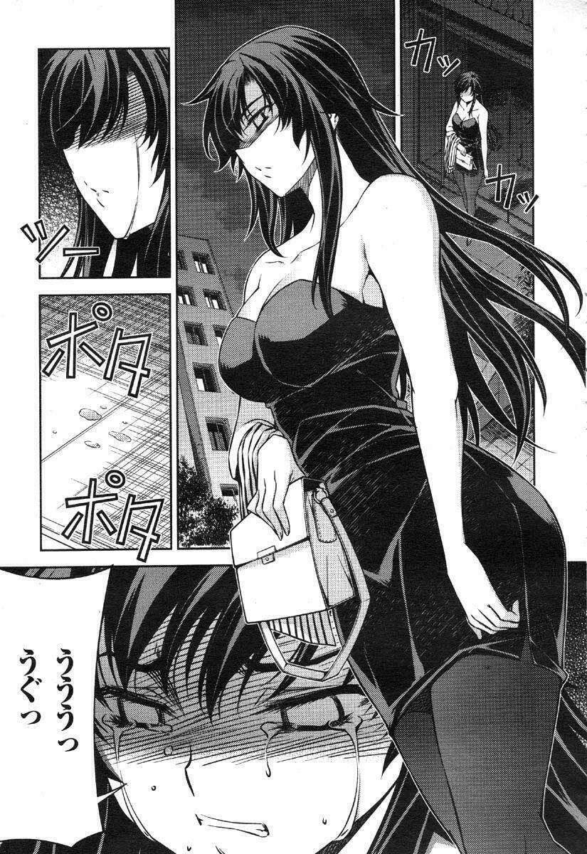 unbalance x unbalance chapter 79 14