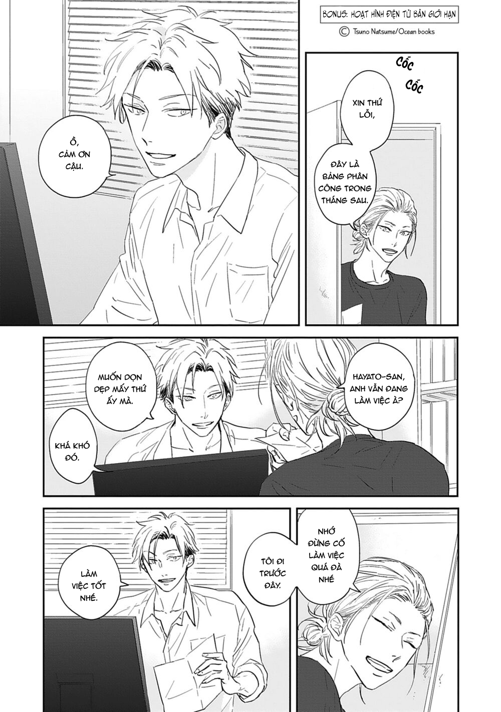 sugar my baby chapter 6 13