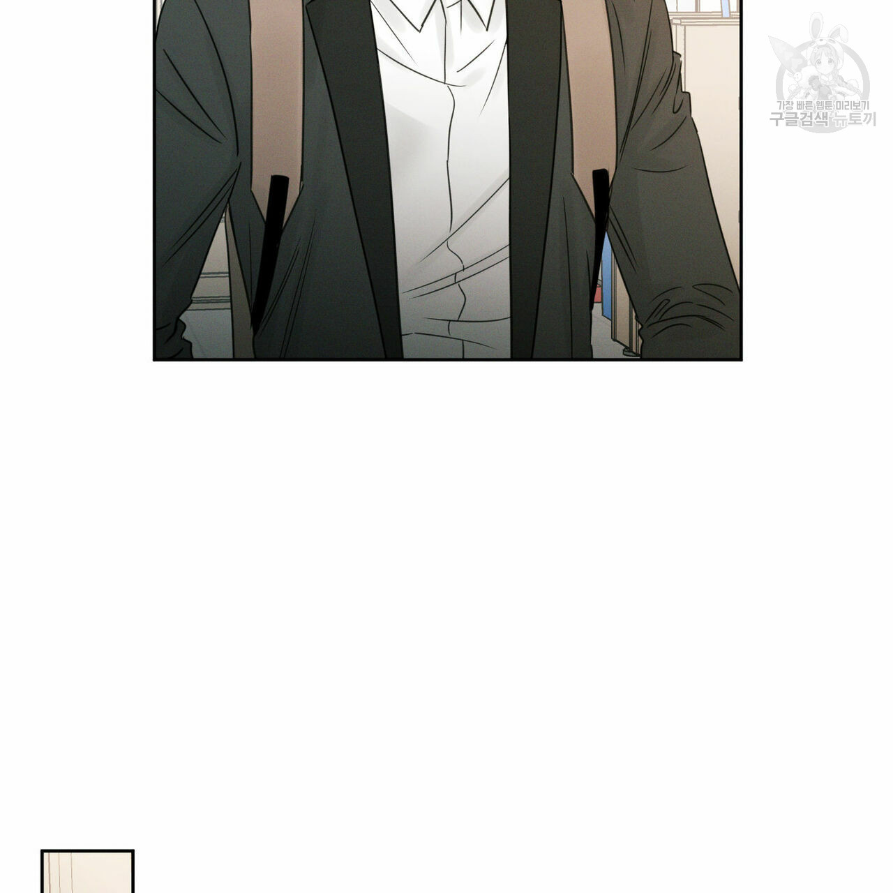 dù anh không yêu em chapter 19 12