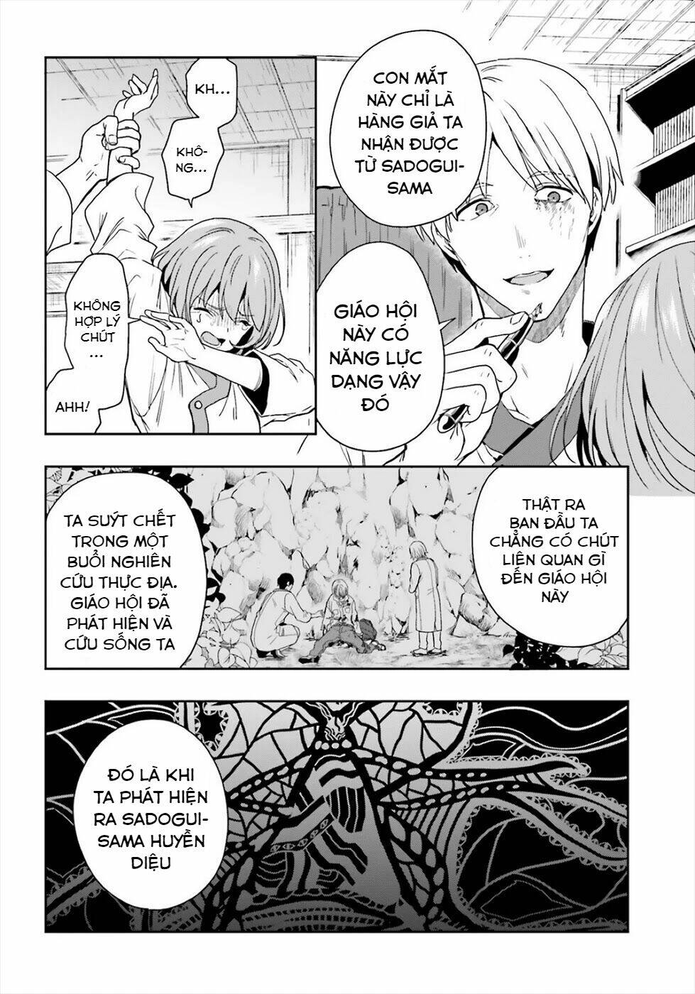 midarana kakyou ni su kuu mono chapter 21 18
