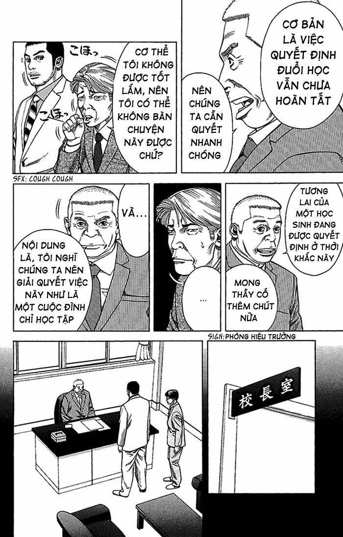 angel voice chapter 3 7