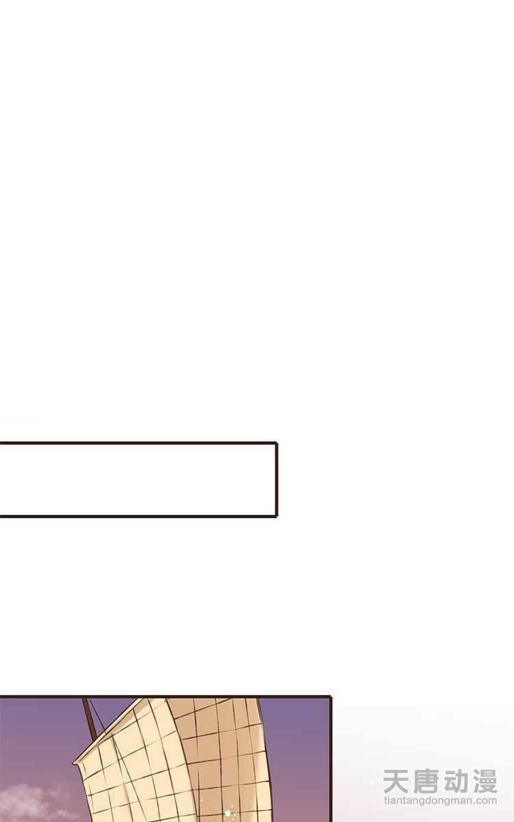 giáo chủ yêu nghiệt mau nằm xuống chapter 1.1 25