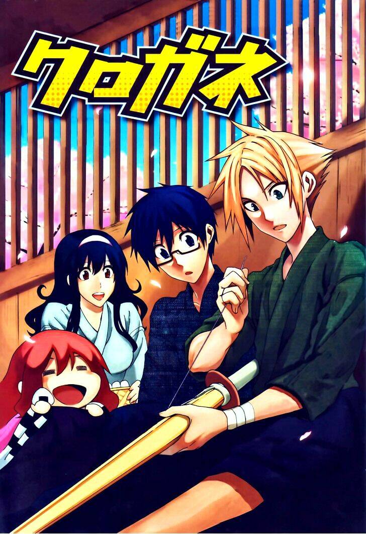 kurogane chapter 9 27