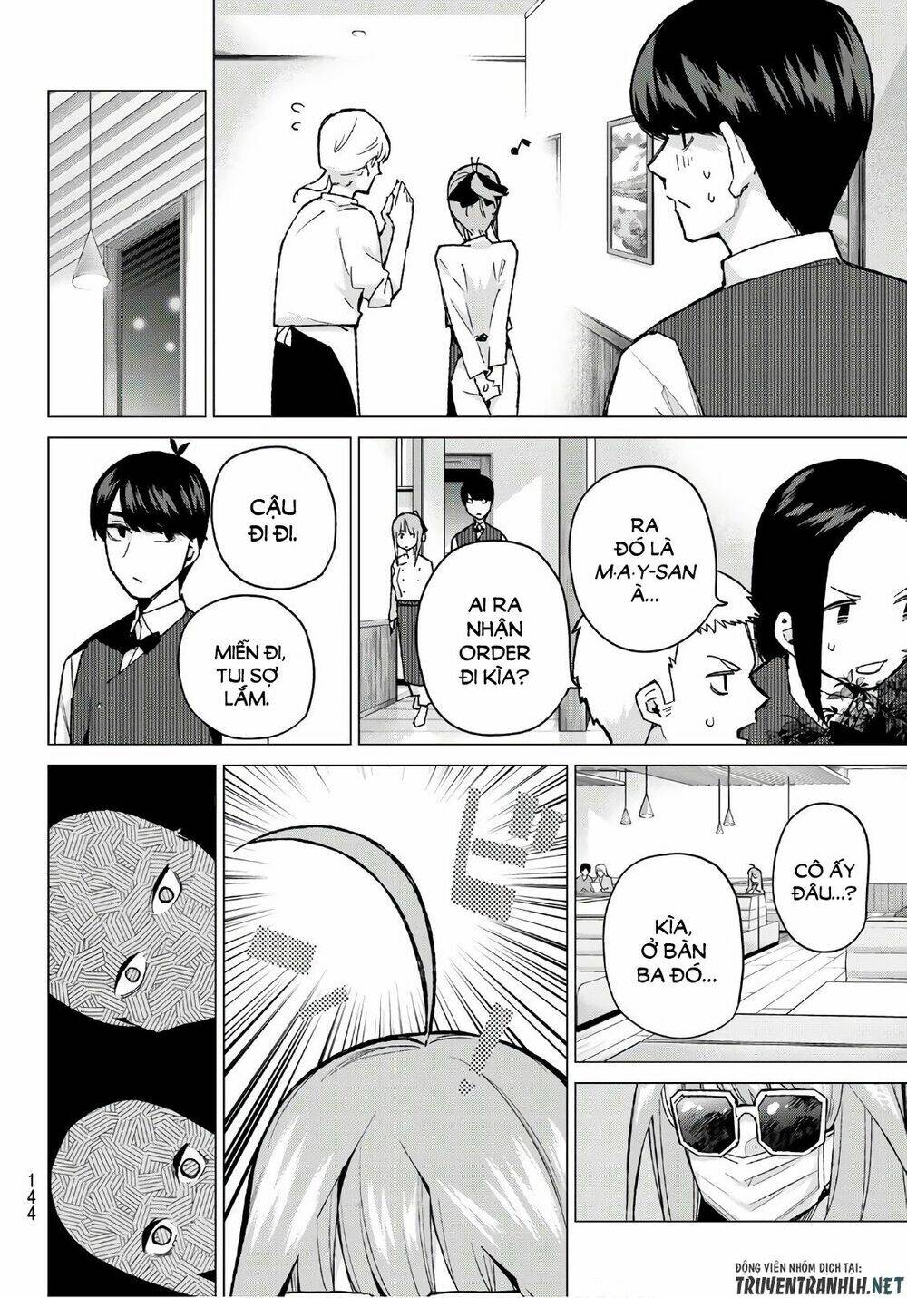 the five wedded brides chapter 71 18