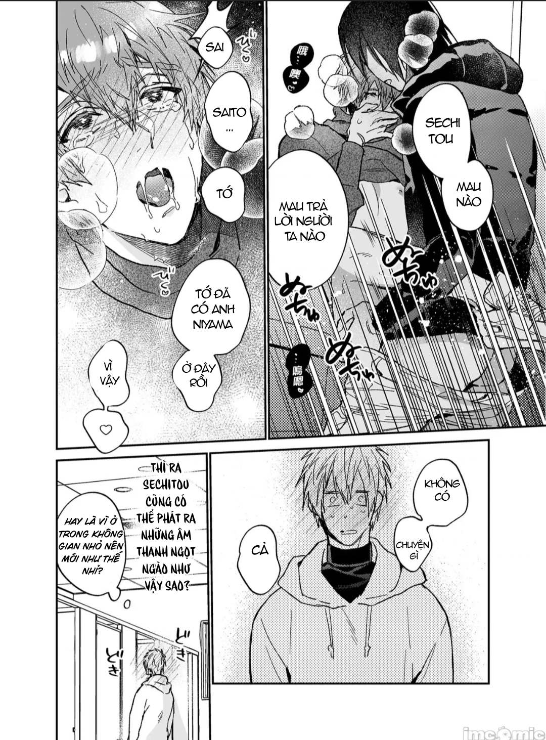 ourboros didos chapter 8.1 3