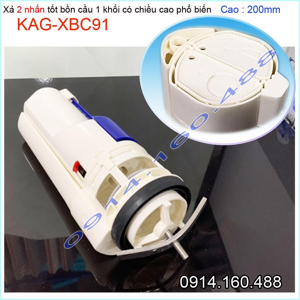 Xả cầu 1 khối 2 nút nhấn KAG-XBC91-20cm, cột xả xí bệt liền khối két thấp 20cm xả nước êm giá tốt siêu bền