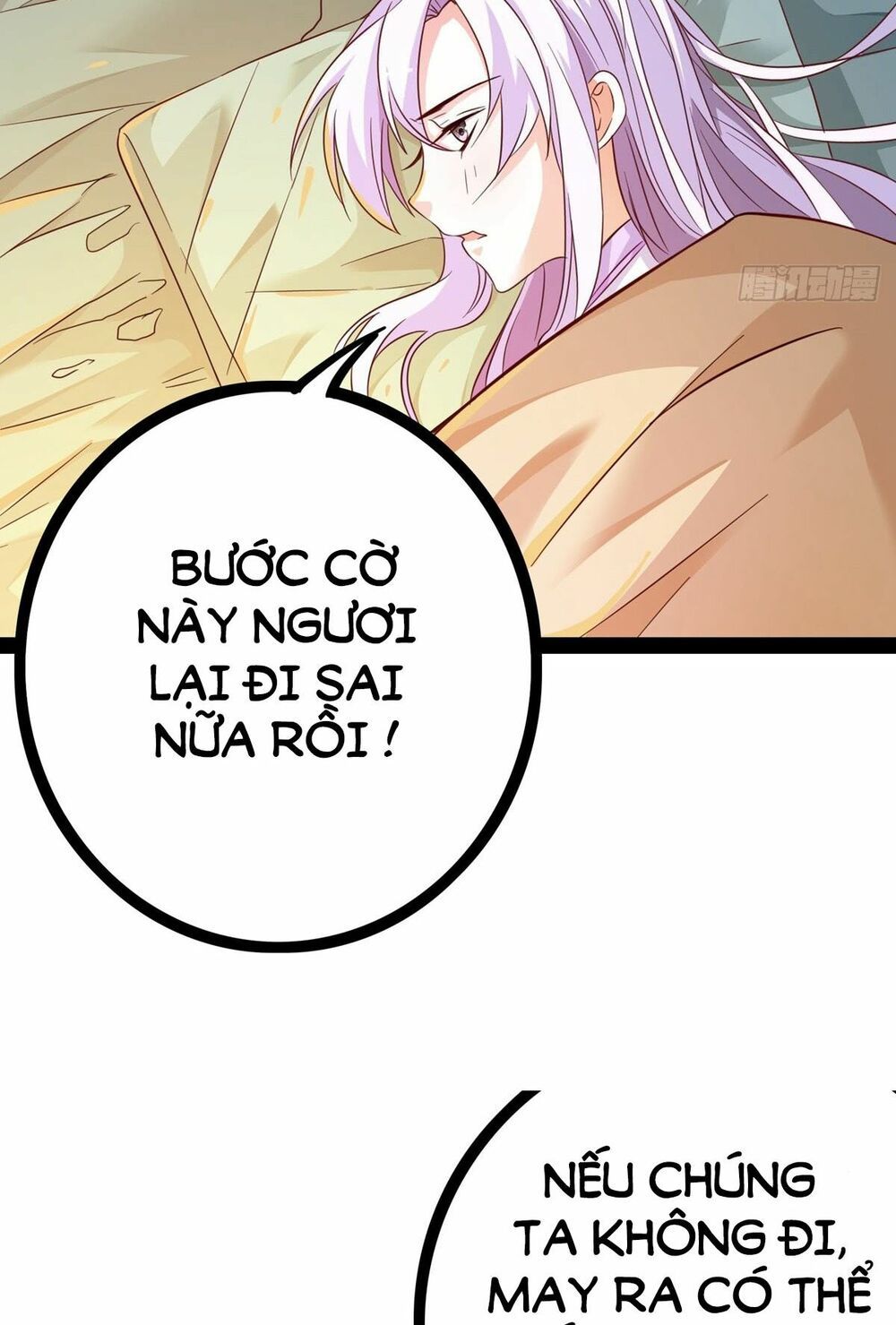 hoàng hậu của trẫm là võ lâm minh chủ chapter 20 5