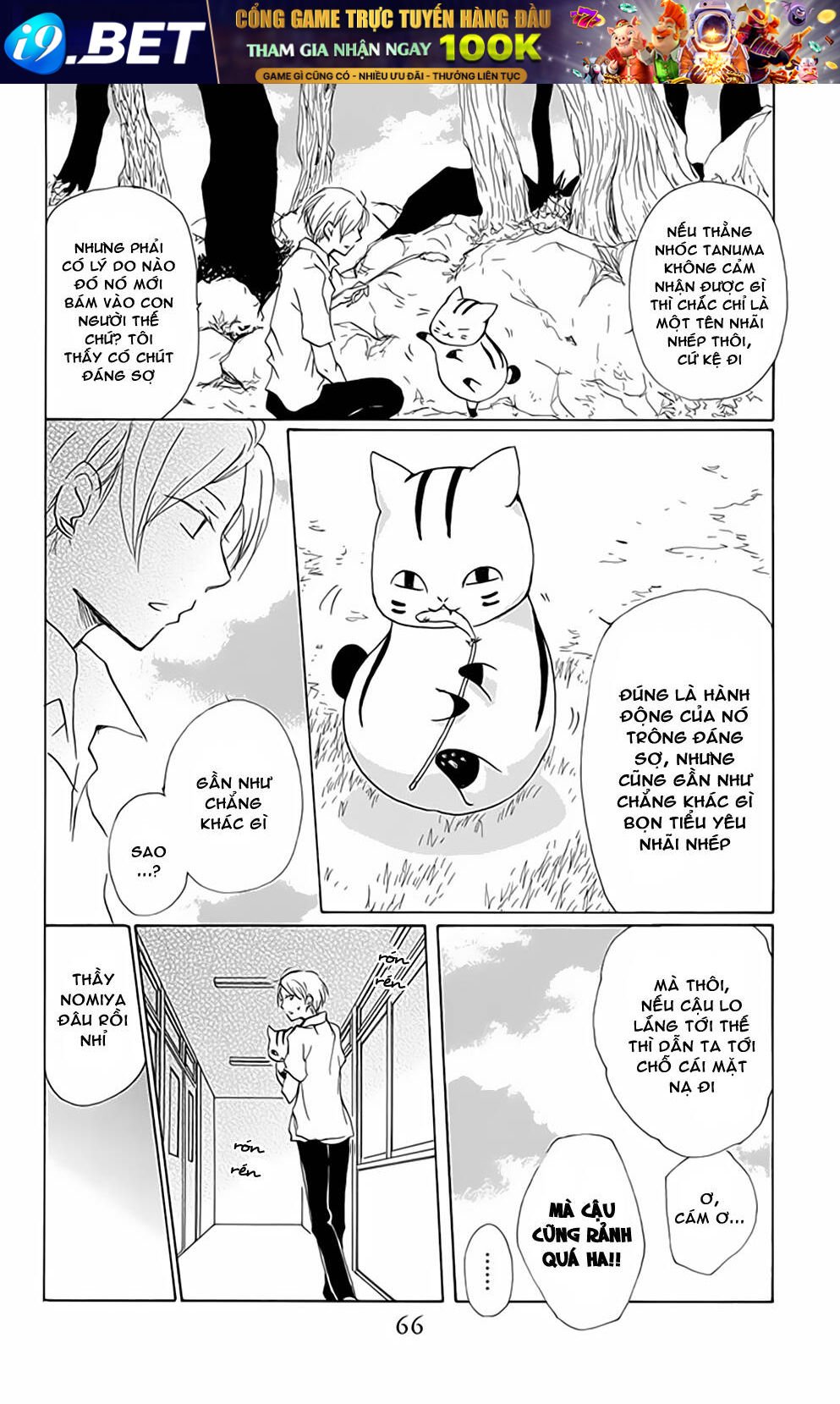 trả tên lại cho yêu quái chapter 77 15