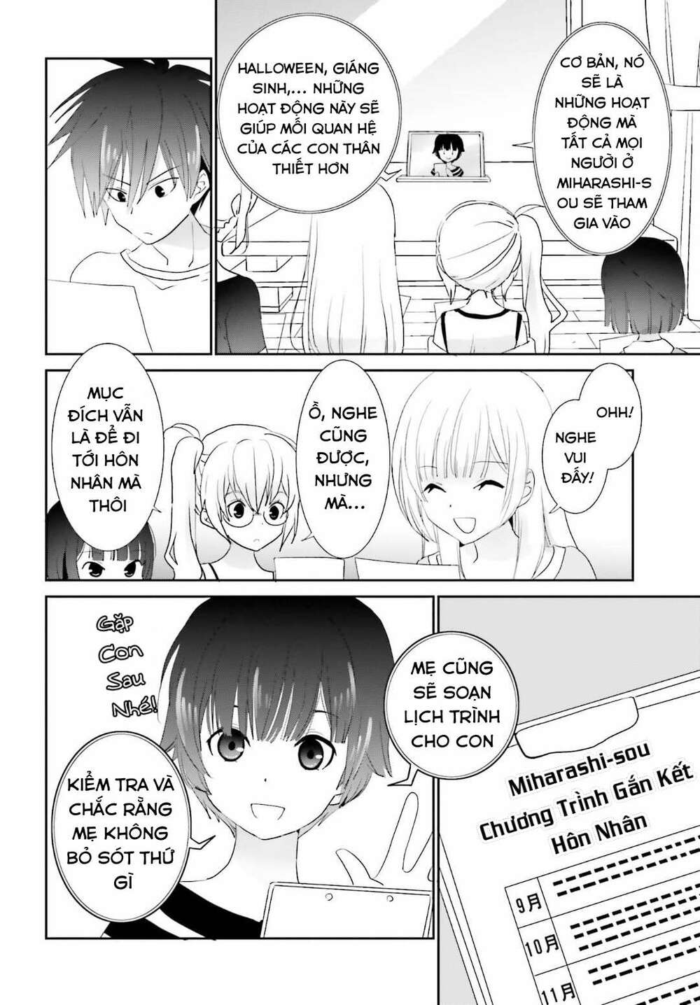 miharashi-sou no 5-nin no hanayome chapter 4 8