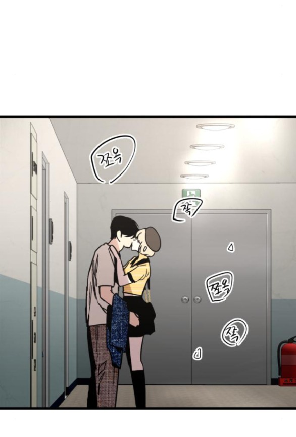 Nari Ở Nhà Đối Diện chapter 45.2 - Trang 2