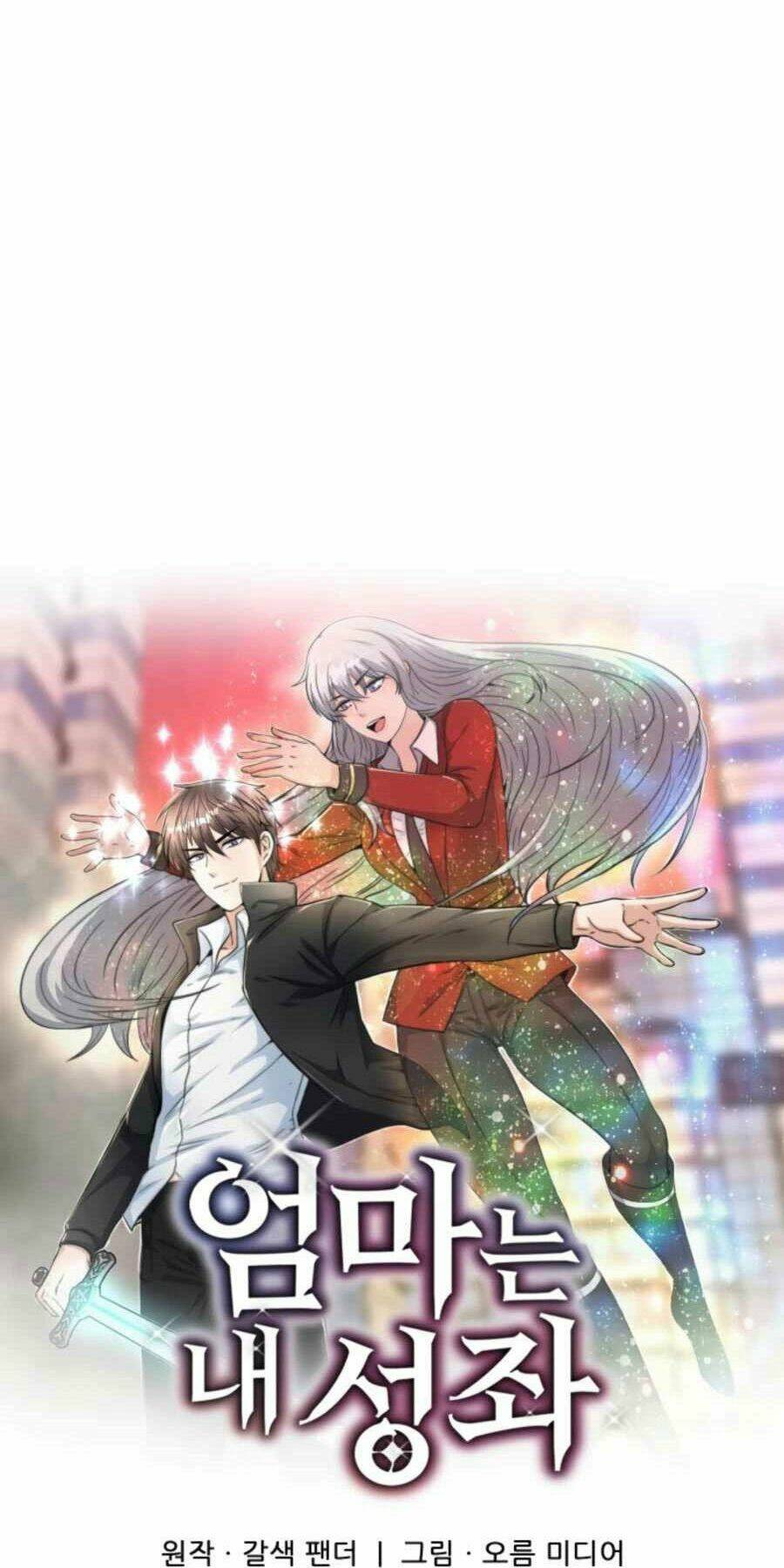 mẹ tôi là chòm sao bảo hộ m chapter 15 11