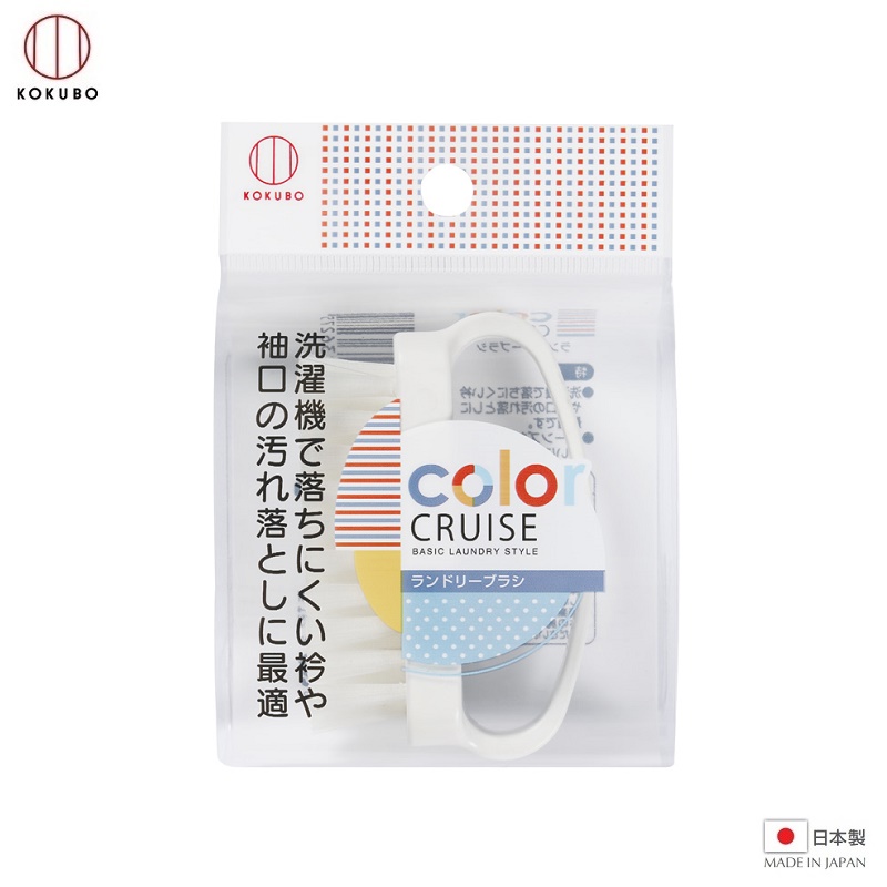 Bàn chải giặt quần áo mini Kokubo Cruise hàng Made in Japan