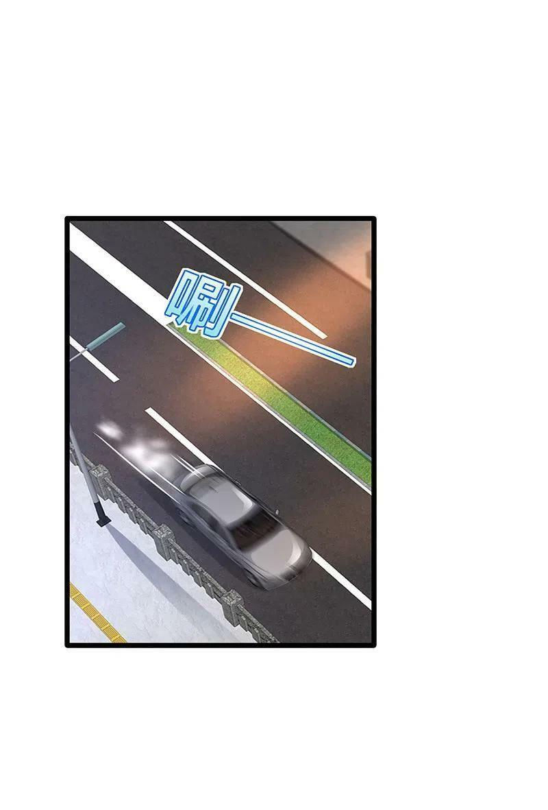 đô thị tà vương chapter 223 1