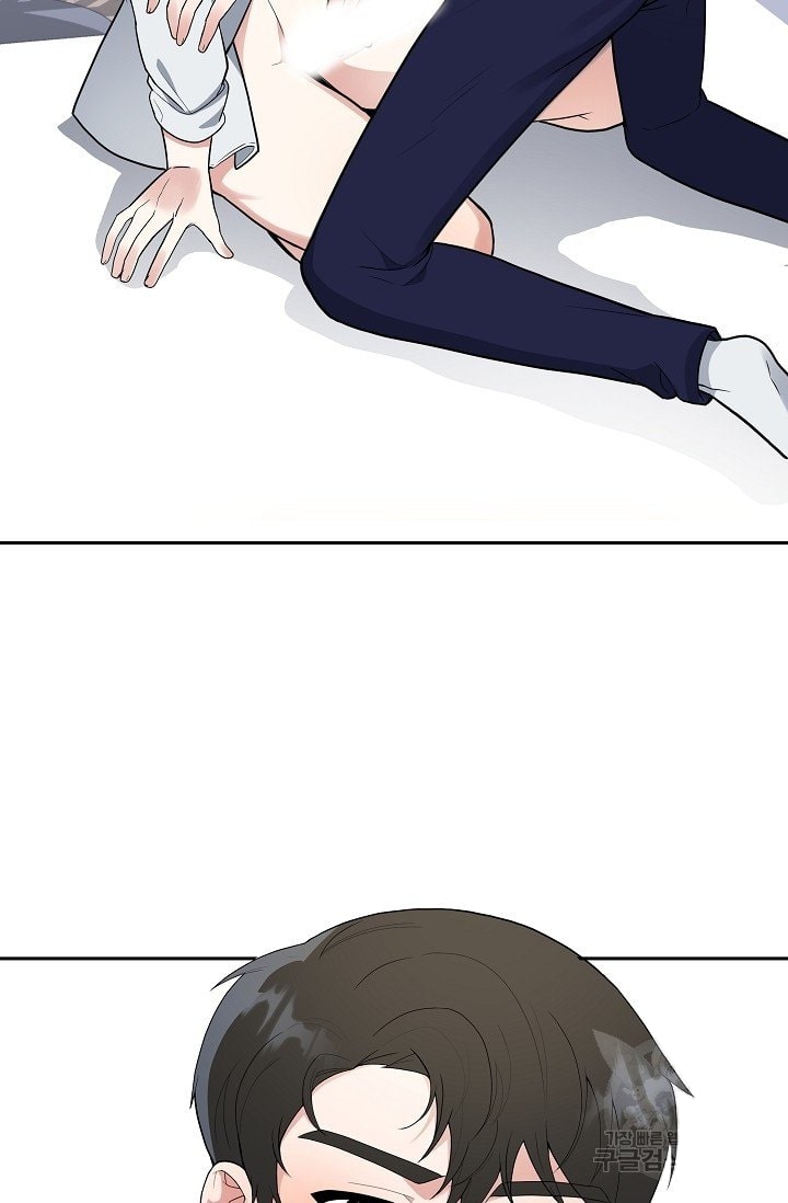 cậu và bọt biển của tôi chapter 2.1 59