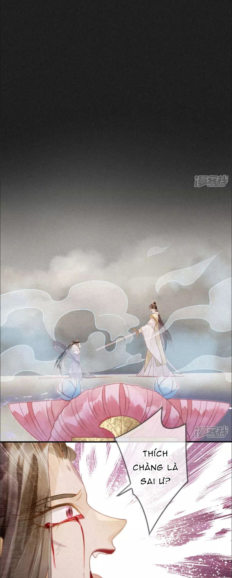 Thiên Động Li Trạch Thương chapter 22 - Trang 7