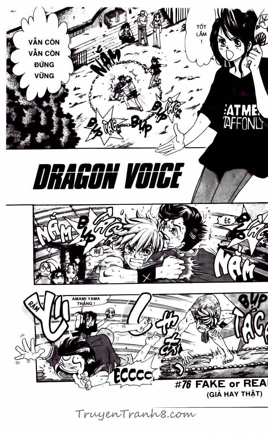 dragon voice chapter 76 6