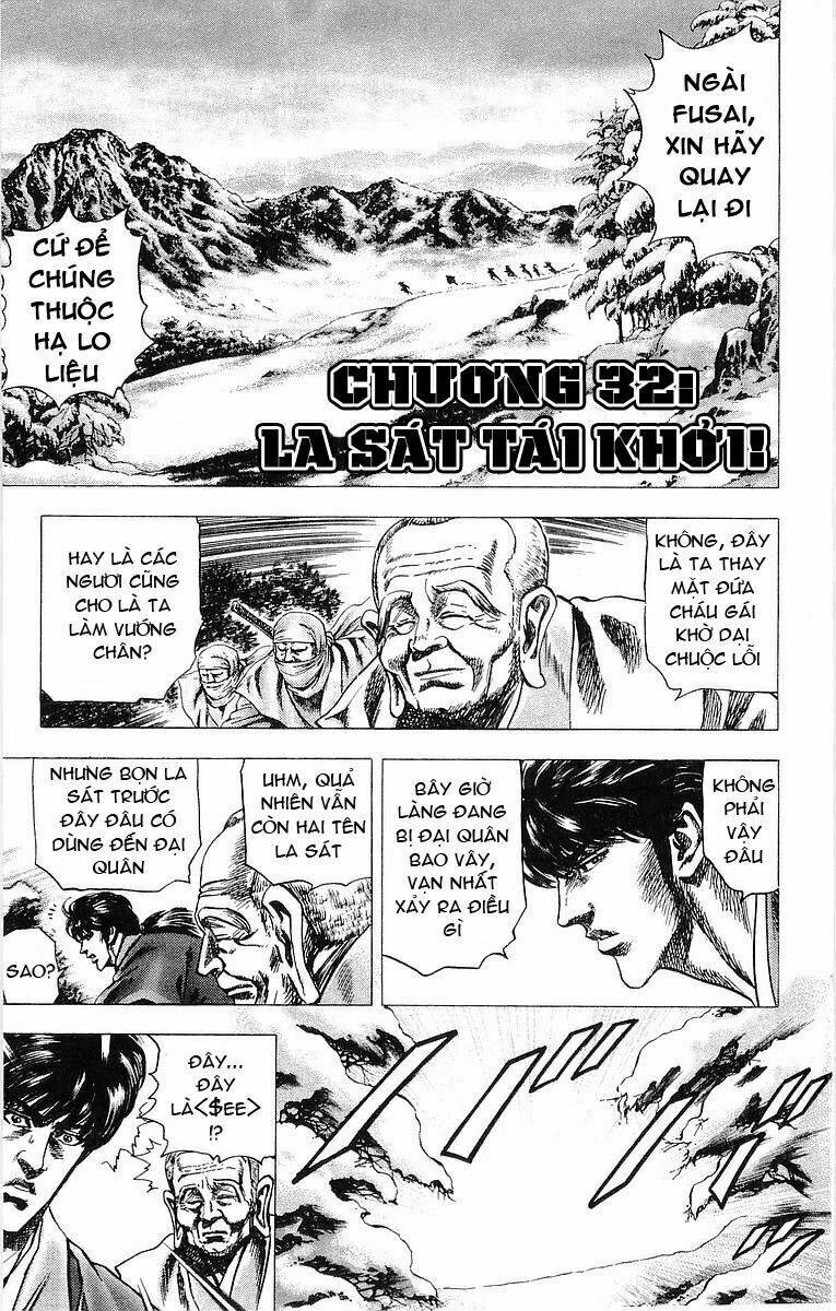 sakon chapter 32 5