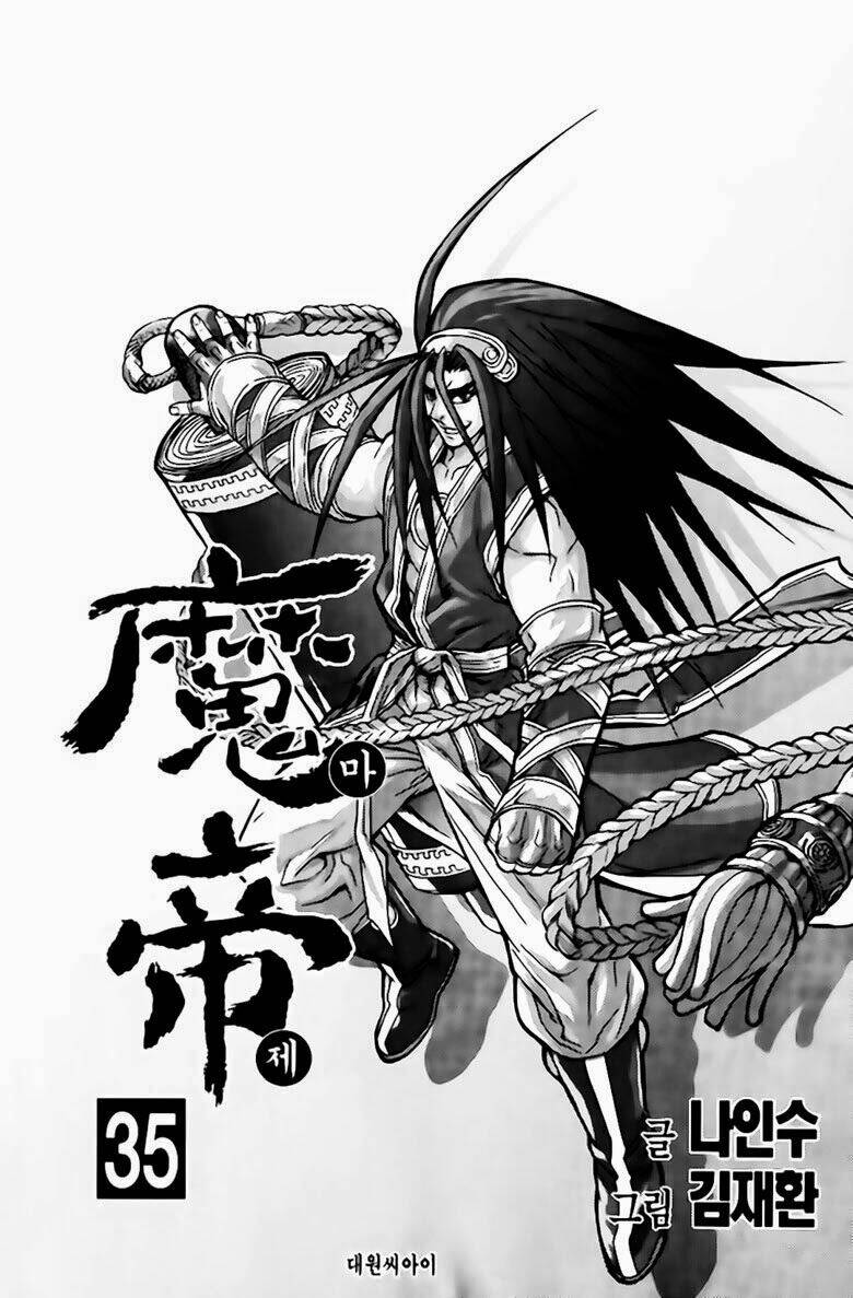 king of hell chapter 267 3