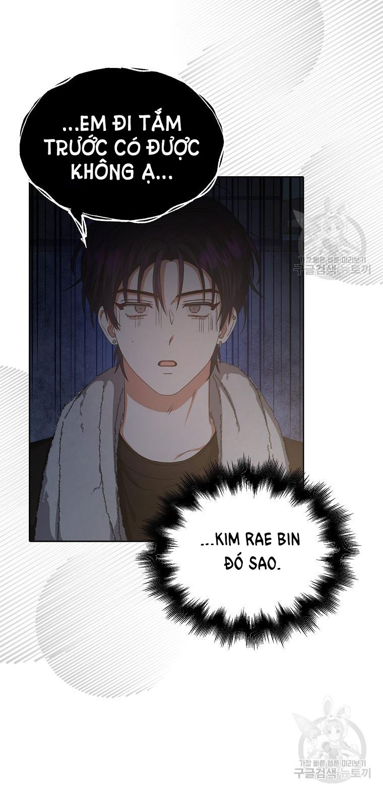 Debut Or Die chapter 40.2 - Trang 12