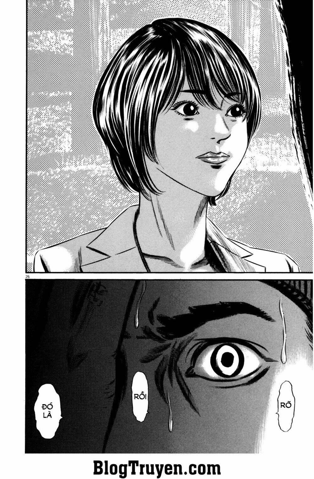 homunculus chapter 103 8