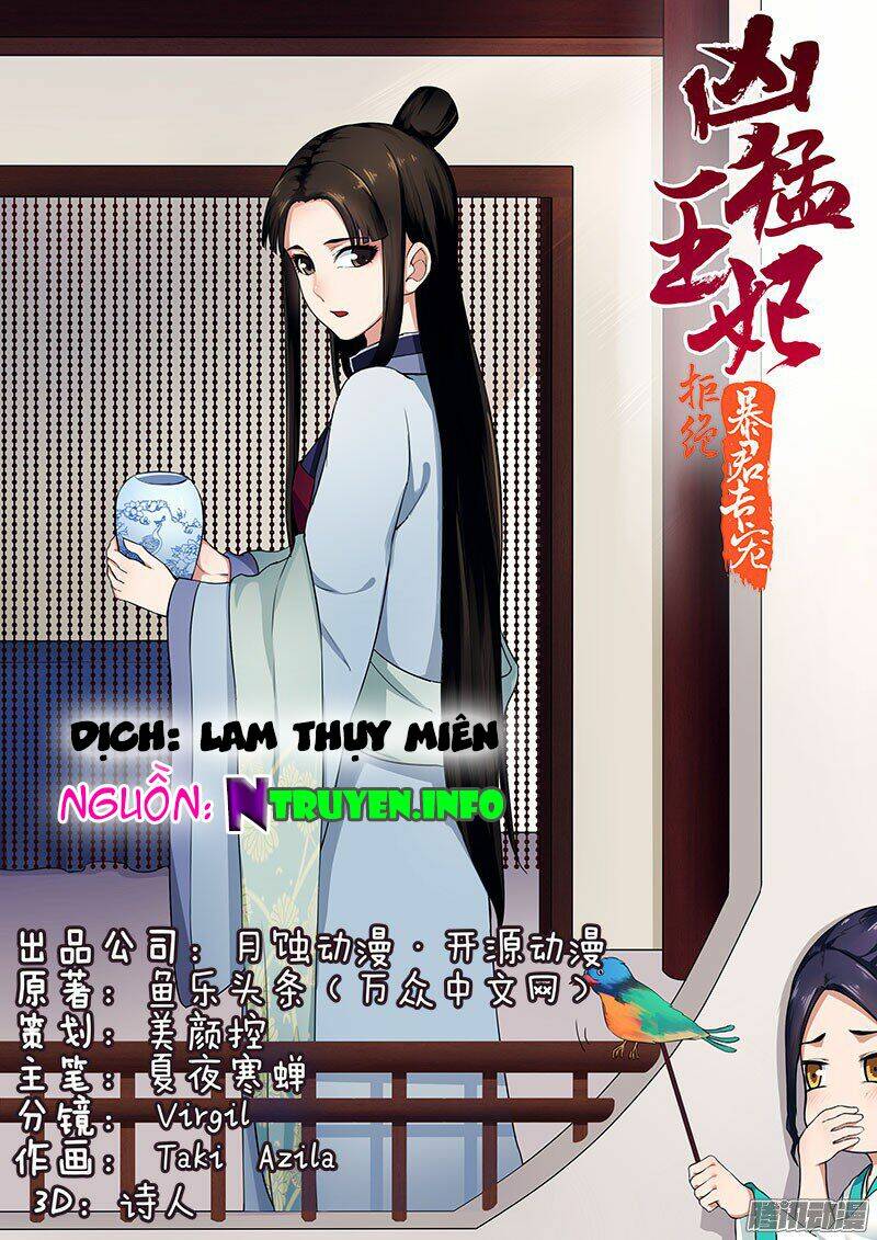 cự tuyệt bạo quân chuyên sủng: hung mãnh vương phi chapter 24 1