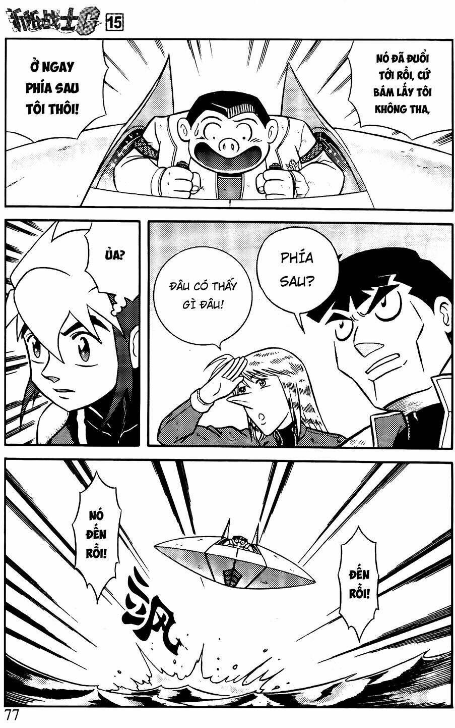 hiệp sĩ giấy g chapter 78.2 4