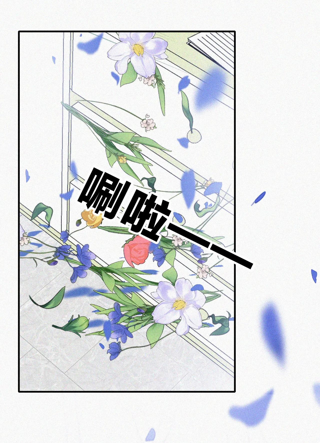 bệnh yêu chapter 52.2 16