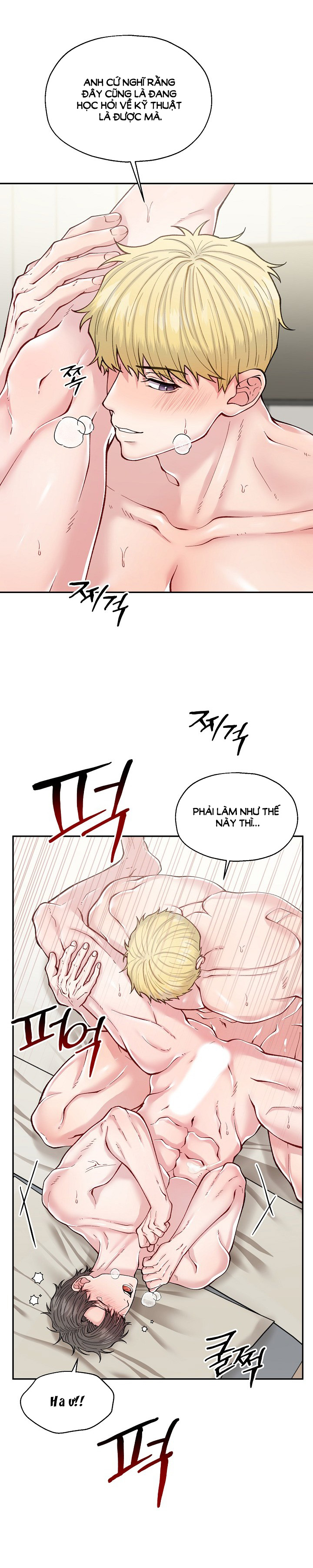 Đâu Phải Như Thế Này chapter 3.1 - Trang 13