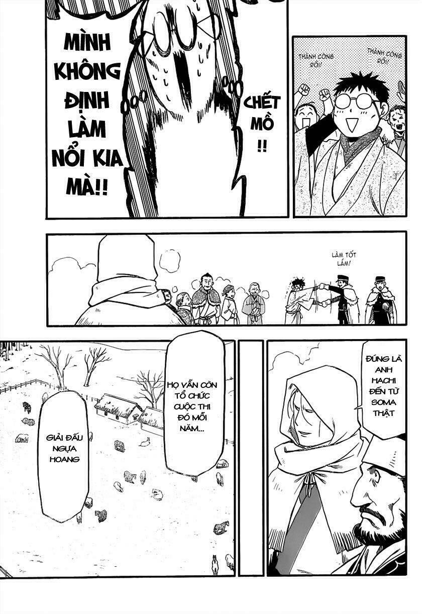 gin no saji chapter 66.6 14