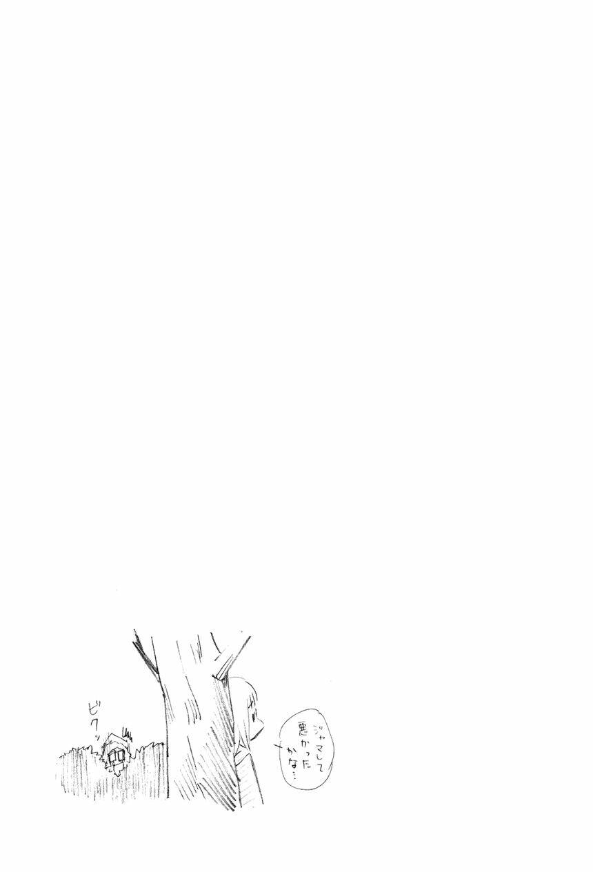 kyou no asuka show chapter 6 11