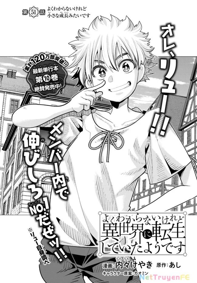 chuyển sinh thành con gái, tôi sẽ sinh tồn tại dị giới - yoku wakaranai keredo isekai ni tensei shiteita you desu chapter 51.1 6