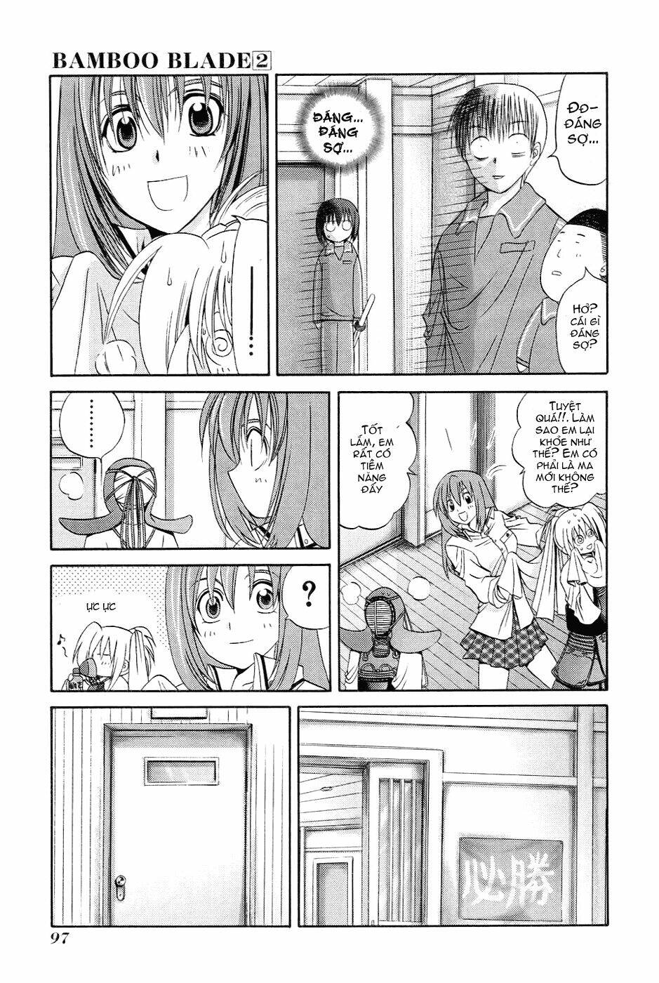 bamboo blade chapter 15 7