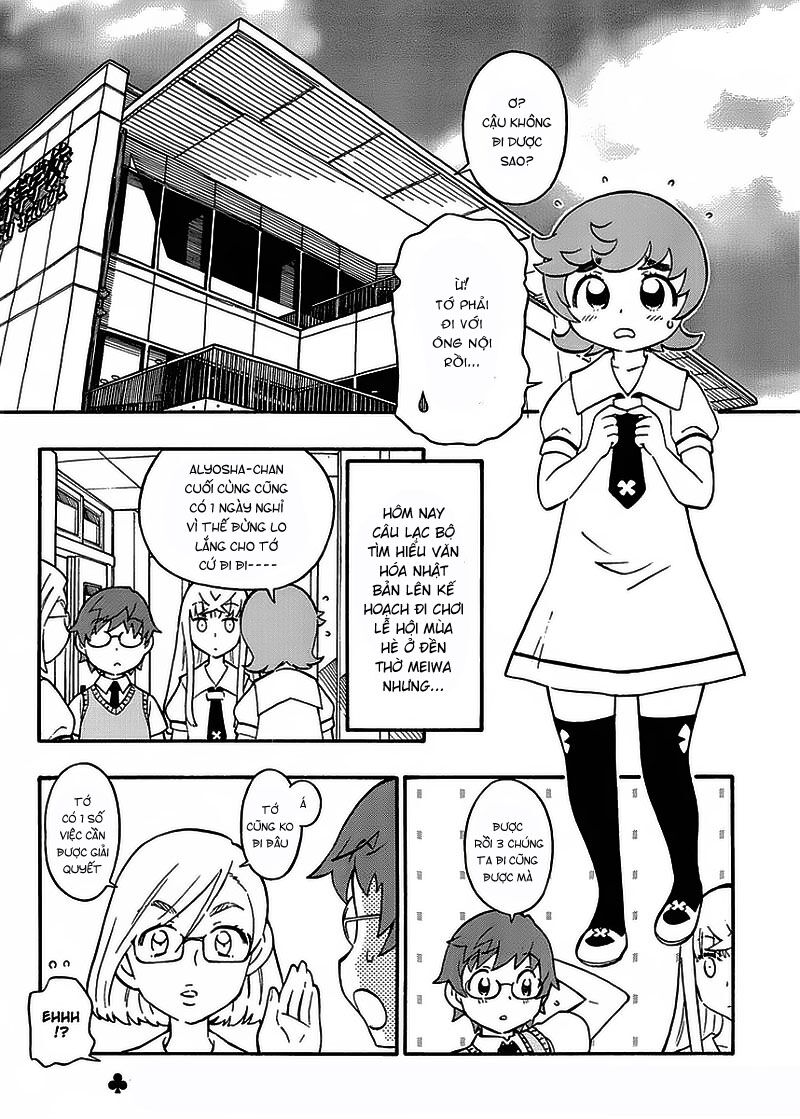 alyosha chapter 13 2