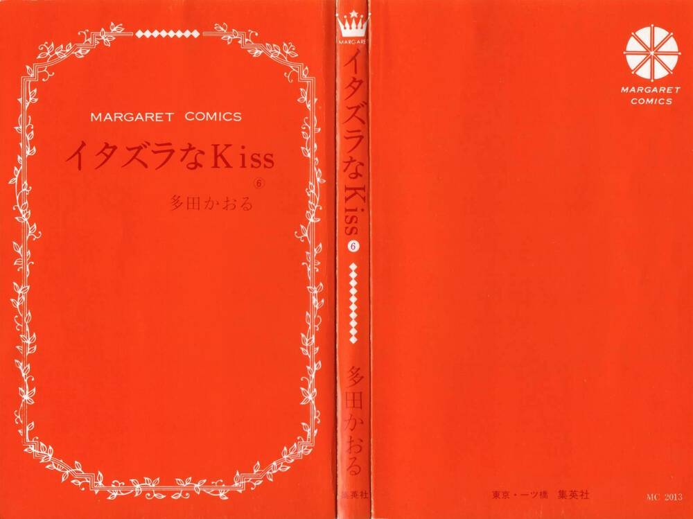 nụ hôn tinh nghịch chapter 20 4